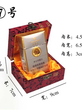 文玩首饰木盒佛珠摆件盒珠宝礼品盒子古诗文木盒核桃手球把件木盒