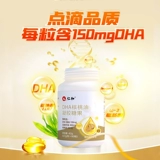 Renhe Dha Walnut Oil Mea Molgae Oil Kids Kids Студенческая беременная женщина для взрослых. Официальный флагманский магазин посвящен