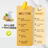 Renhe Dha Walnut Oil Mea Molgae Oil Kids Kids Студенческая беременная женщина для взрослых. Официальный флагманский магазин посвящен