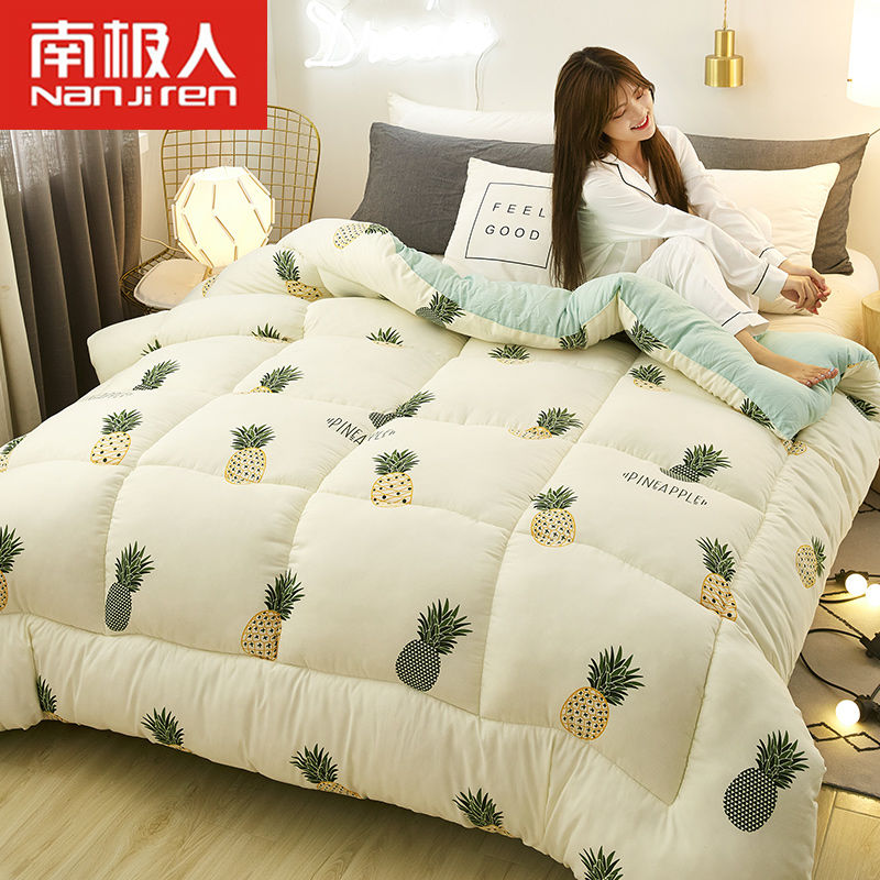 南极人被子冬天加厚保暖棉被被芯 热品库 性价比省钱购