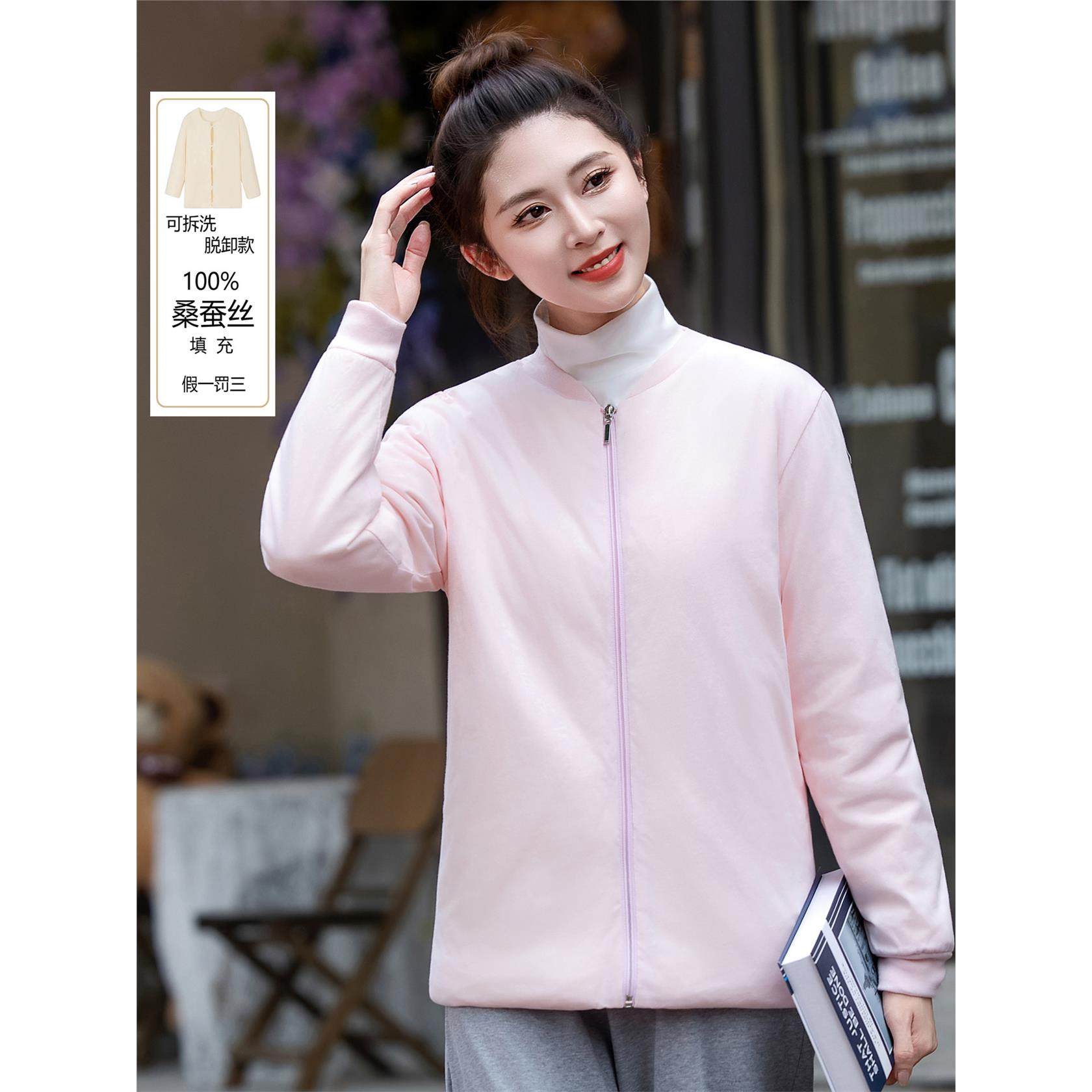 桑蚕丝小棉袄女保暖衣棉服内胆防寒冬季居家小袄内穿手工丝绵棉衣,淘宝优惠券,粉丝福利购,淘宝优惠卷