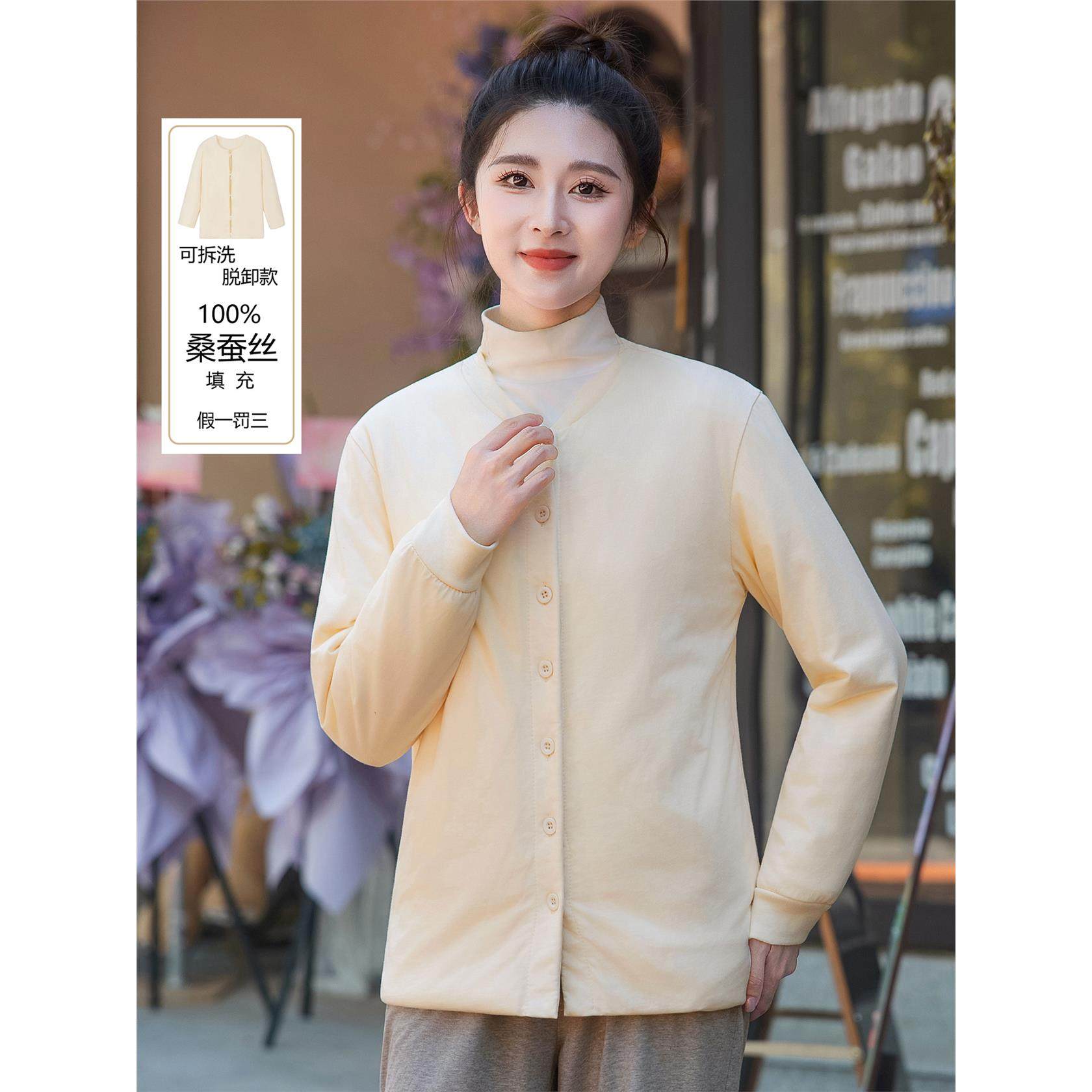 桑蚕丝小棉袄女保暖衣棉服内胆防寒冬季居家小袄内穿手工丝绵棉衣,淘宝优惠券,粉丝福利购,淘宝优惠卷