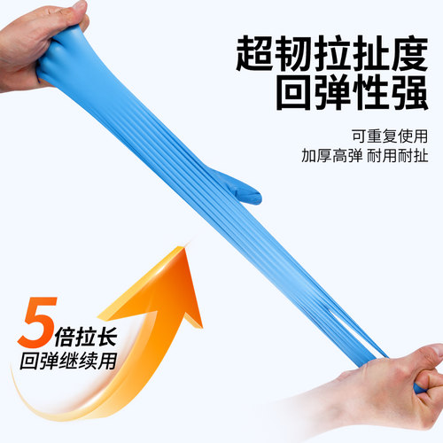 一次性手套加厚丁腈橡胶乳胶PVC食品级专用餐饮家务厨房防水耐用 - 图2