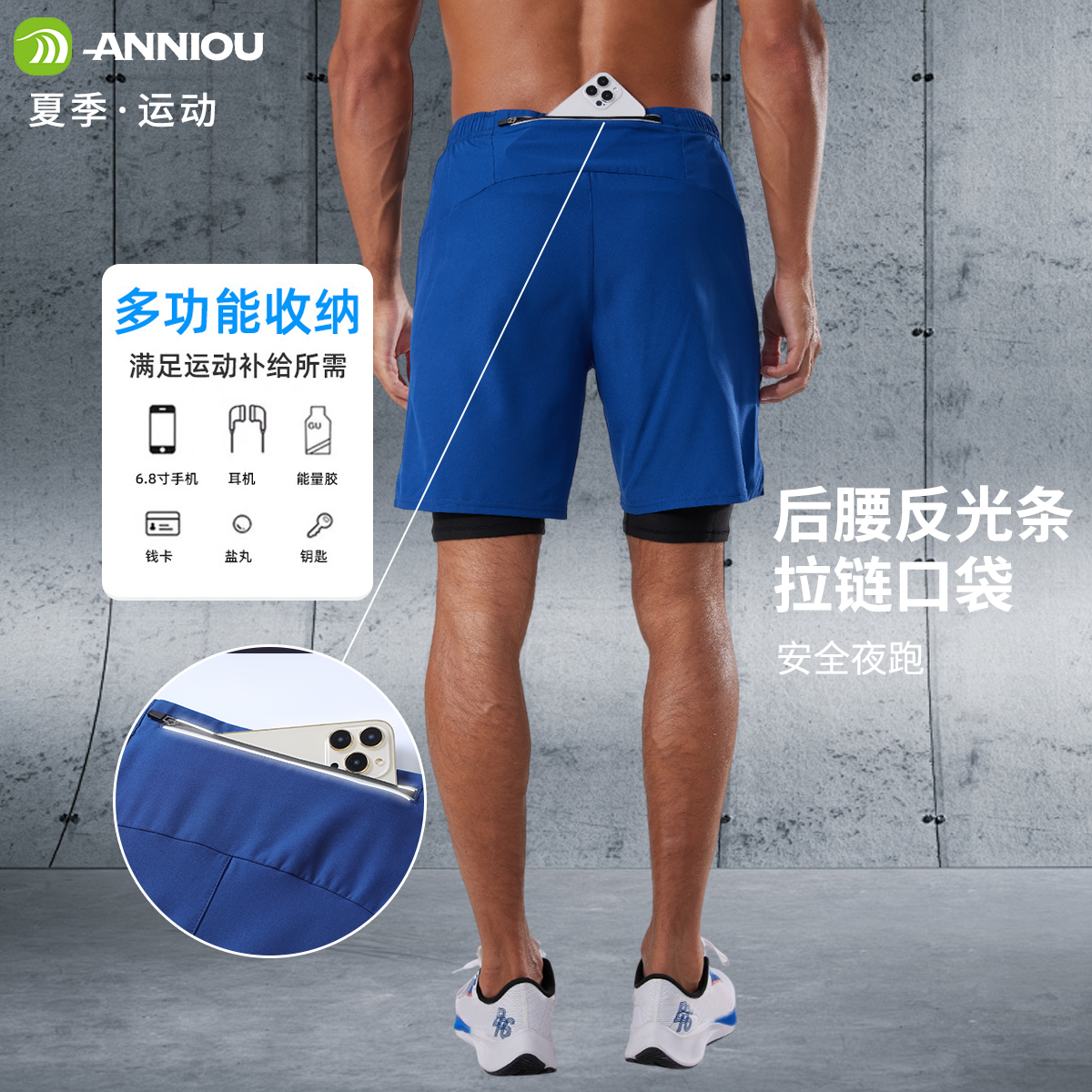 安尼欧男运动短裤双层篮球训练短裤户外跑步速干短裤多口袋假两件,淘宝优惠券,粉丝福利购,淘宝优惠卷