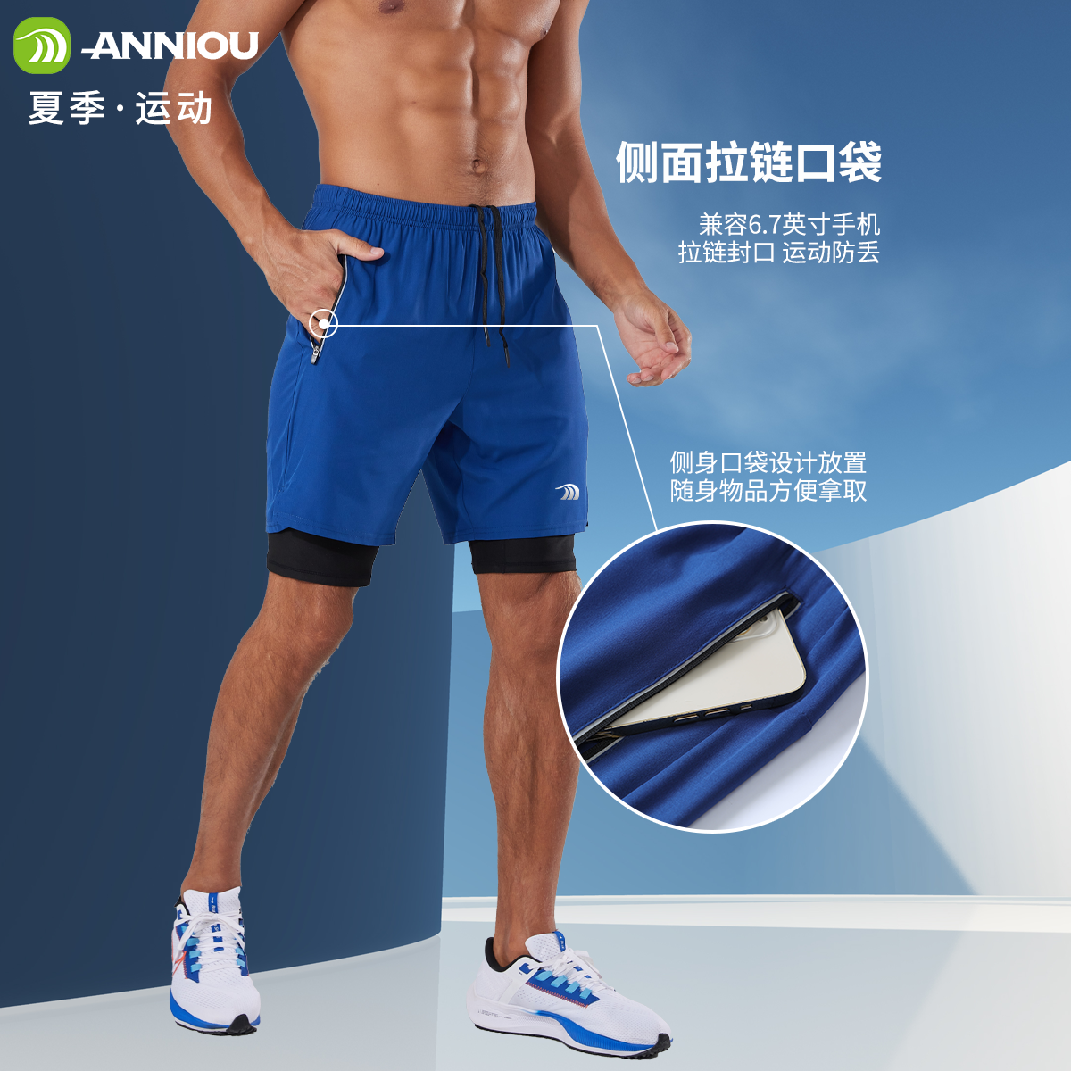 安尼欧男运动短裤双层篮球训练短裤户外跑步速干短裤多口袋假两件,淘宝优惠券,粉丝福利购,淘宝优惠卷