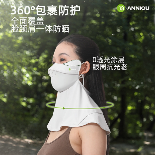 安尼欧护颈原纱防晒口罩3D立体鱼骨防蹭妆抗菌透气护眼角遮阳面罩 - 图1