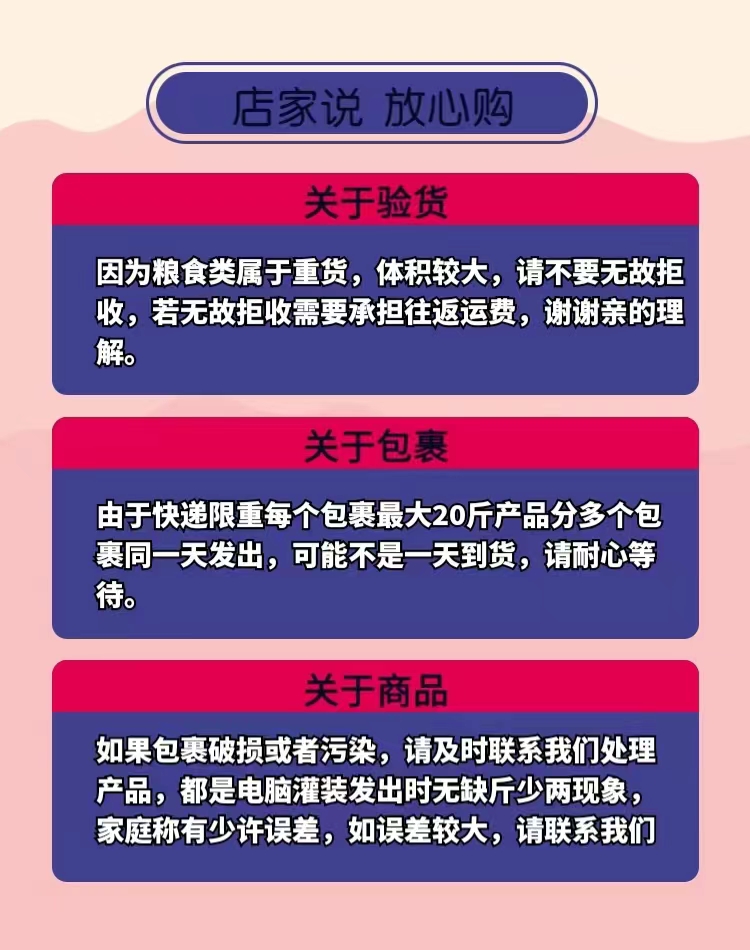 2023新粮5斤清除饲料幼鸽观赏鸽斑鸠等换毛期专用营养粮， - 图2