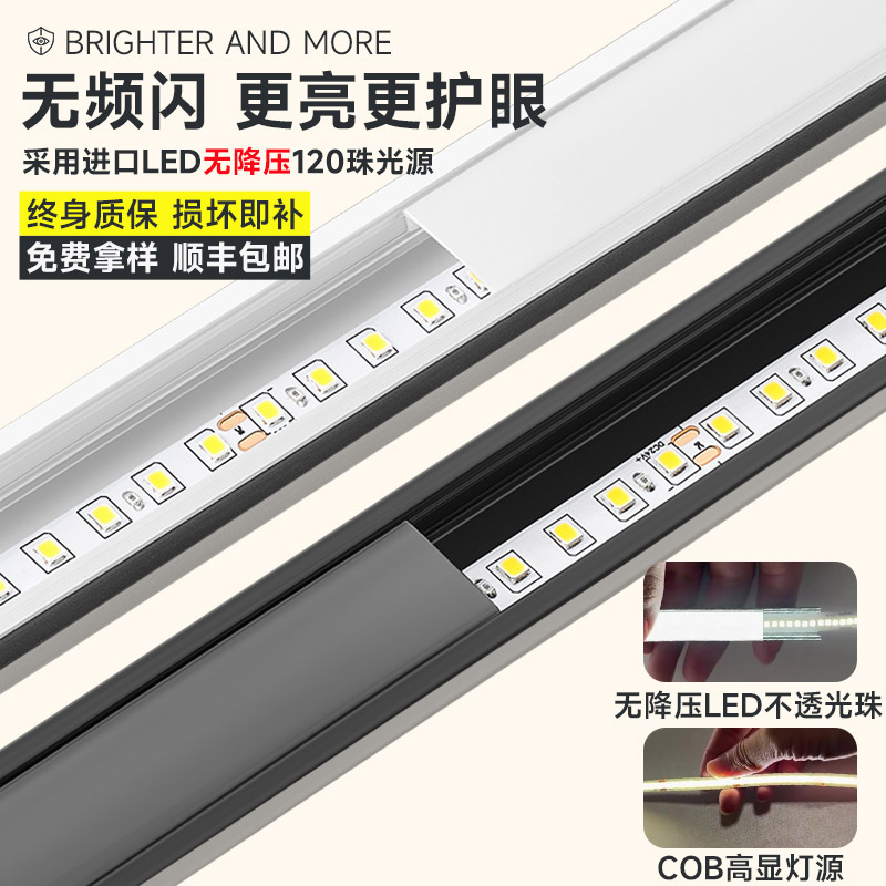 线形灯铝槽嵌入式led条形线性灯客厅吊顶线型灯预埋暗装u型线条灯