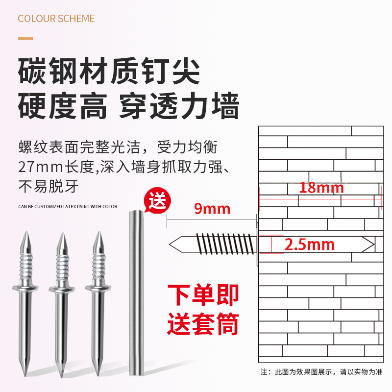 实木踢脚线无痕钉免打孔羊角钉双头双向钉子木饰面板衣柜隐形螺钉-图0