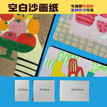 Ultra-value free blank sand drawing paper to play with a refreshing sand painting card diy thick card paper tape glue painting tool