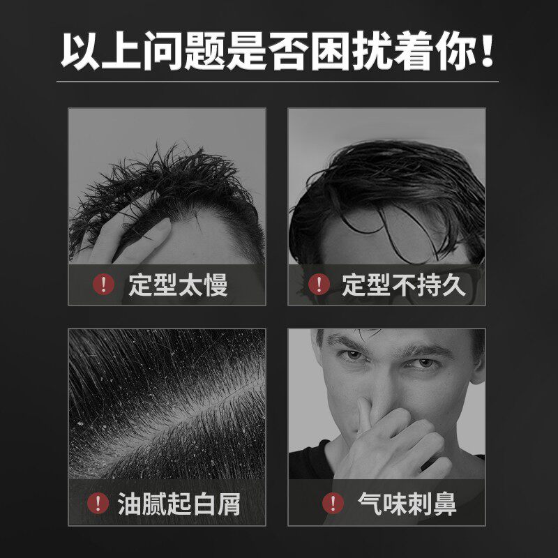  魔香美创头发造型