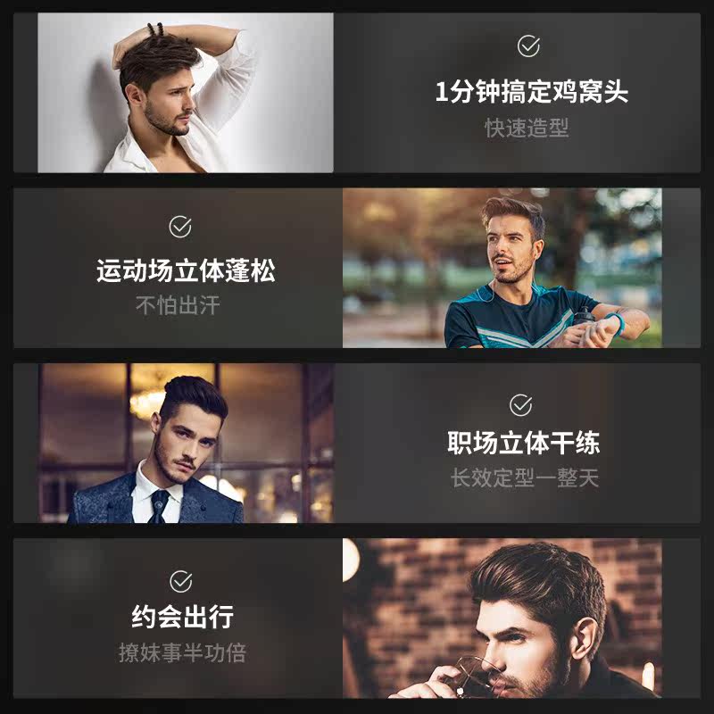  魔香美创头发造型