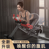 Sit-up Assistive Device Fitness Equipment Home Multifunction Close-up Abdominal H Volume belly Machine Beauty Waist Machine Women Sitters