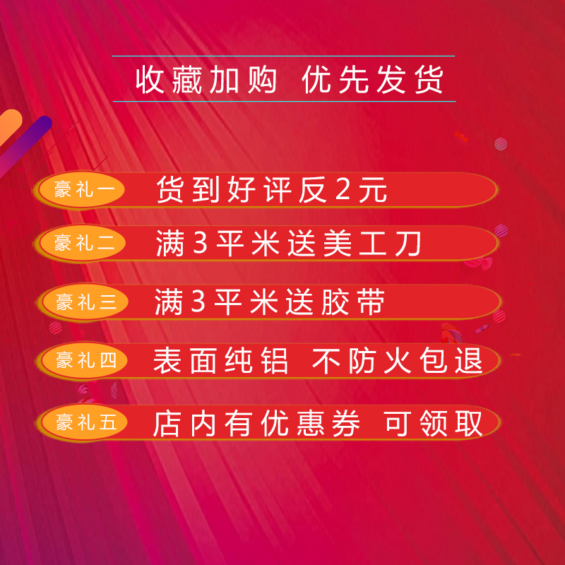 汽车隔音棉隔热棉发动机自粘引擎盖隔热全车通用防火防水正品包邮 - 图0