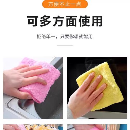 正品油利除洗碗巾竹木纤维不粘油污抹布去油不掉毛厨房家用小抹布 - 图1
