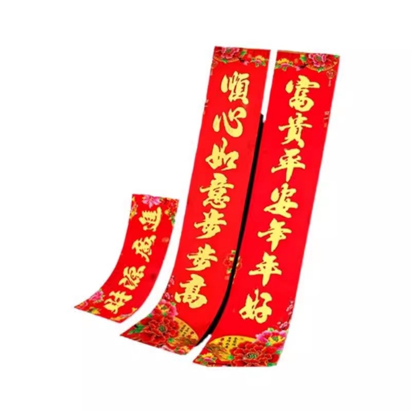 马年2026对联春联传统对联大礼包摆地摊批发农村大门院门贴尺寸全,淘宝优惠券,粉丝福利购,淘宝优惠卷