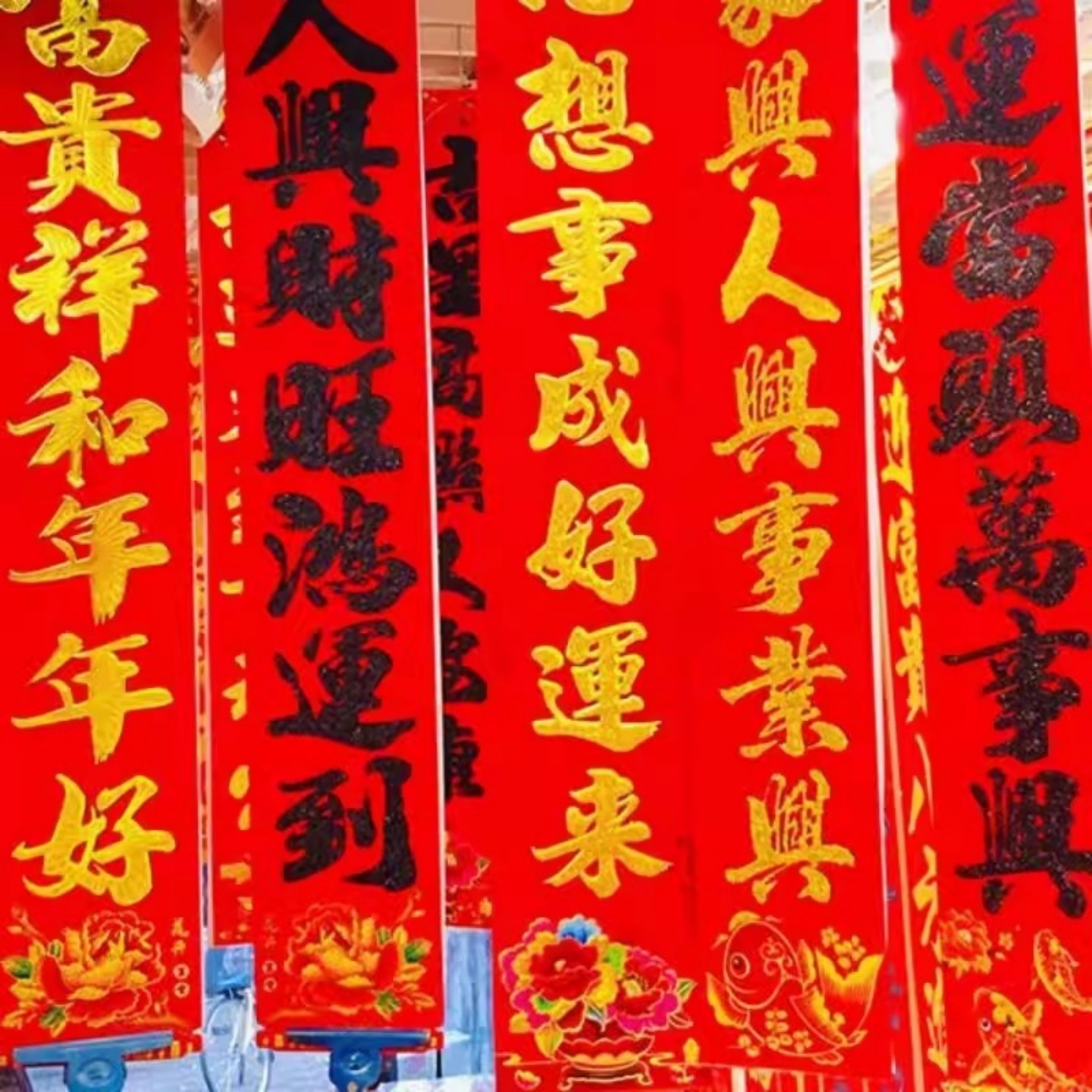 马年2026对联春联传统对联大礼包摆地摊批发农村大门院门贴尺寸全,淘宝优惠券,粉丝福利购,淘宝优惠卷