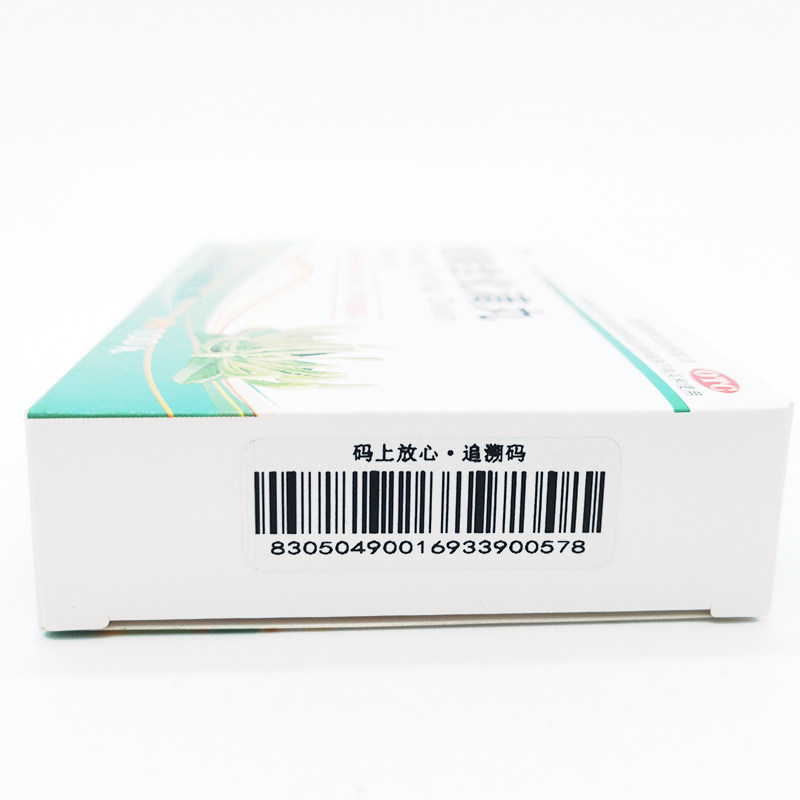 苗一50mg*100丸/盒银黄含化滴丸 润泽堂大药房咽喉