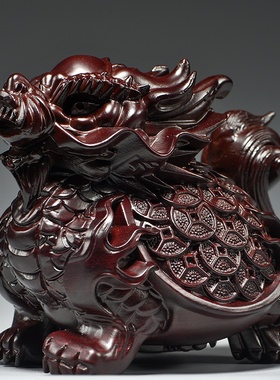 黑檀木雕龙龟摆件八卦金钱龙头龟家居客厅玄关店铺开业装饰工艺品