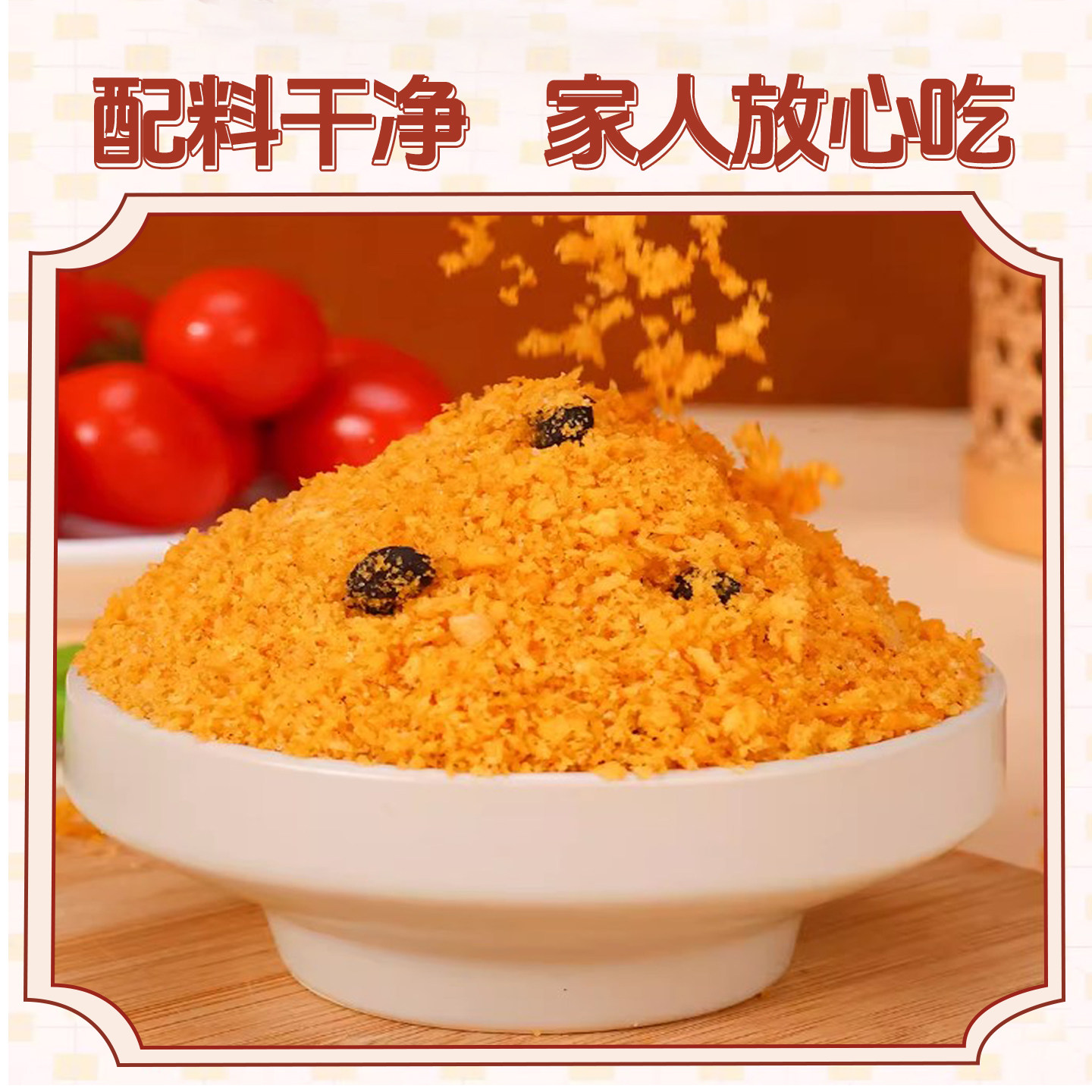 避风塘炒虾调味料官方正品旗舰店港式蒜香酥粉炒蟹正宗避风塘炒料,淘宝优惠券,粉丝福利购,淘宝优惠卷