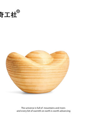 元宝到手，顺风顺水顺财神！