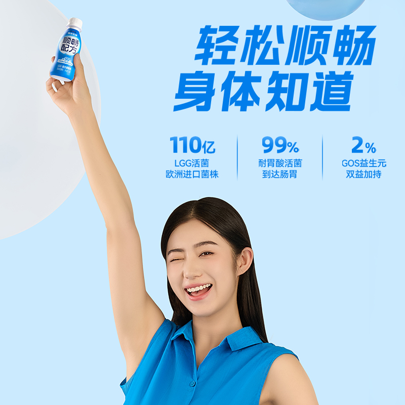 简爱身体知道酸奶110g*16瓶GOS益生元生牛乳发酵LGG益生菌酸奶