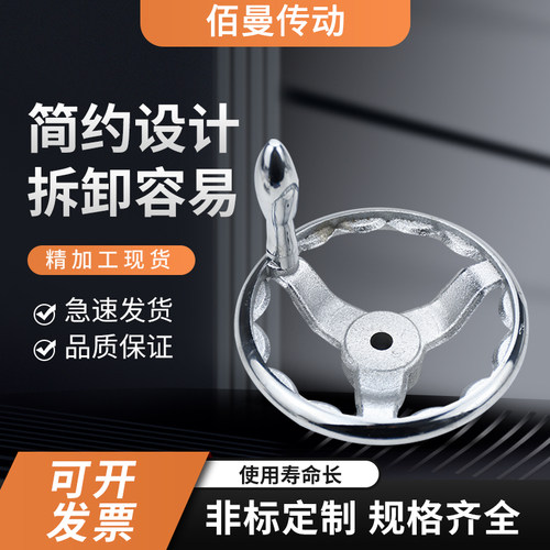 机床手轮圆形手摇轮2寸-20寸螺纹孔M8-M24方边手轮外径80-320手轮 - 图1