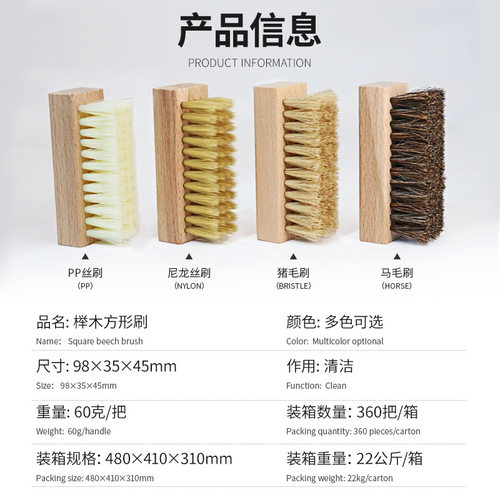 实木马鬃毛鞋刷擦洗刷马毛刷软毛刷子清洁除尘猪毛刷尼龙刷抛光刷-图1