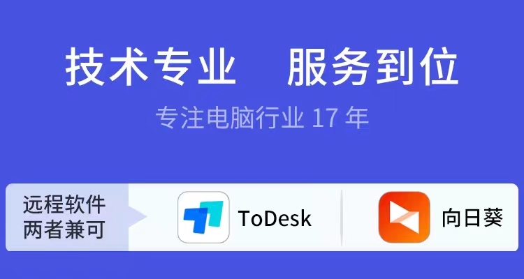 远程彻底关闭win10win11杀毒系统自动更新电脑安全中心永久防火墙 - 图2