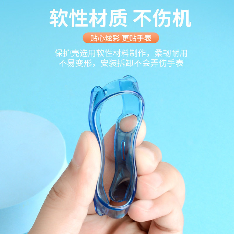 适用米兔少儿电话手表6c透明保护壳5c腕带7x/7表带6/6x软壳c7a套