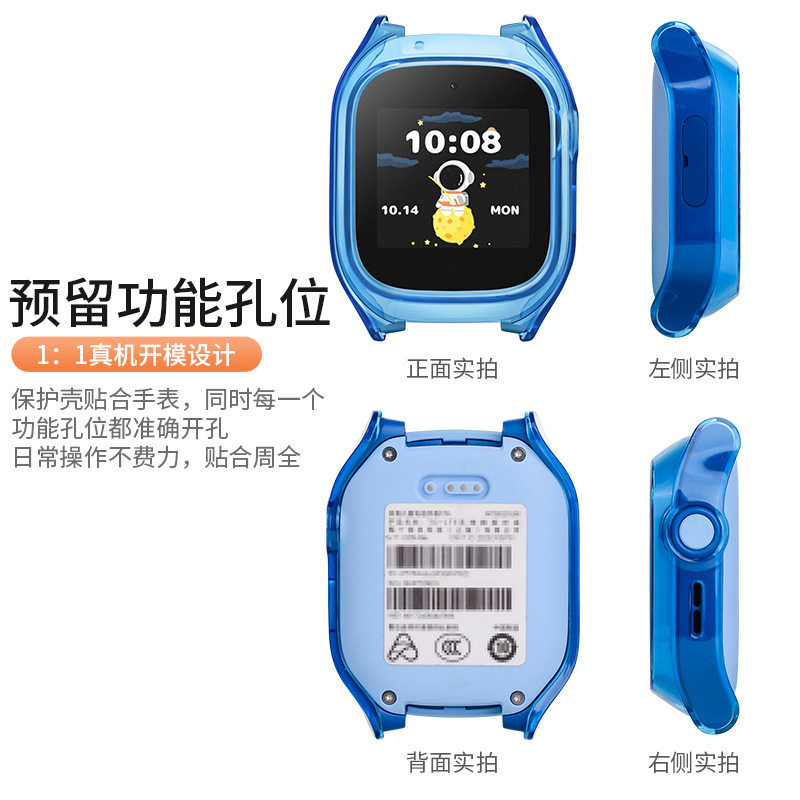 适用米兔少儿电话手表6c透明保护壳5c腕带7x/7表带6/6x软壳c7a套