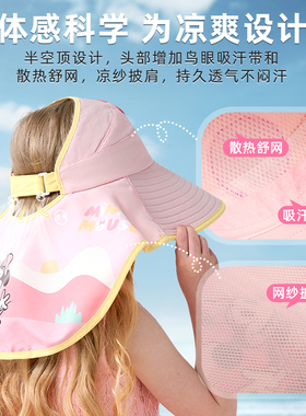 迪士尼联名儿童夏季遮阳帽