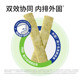 Freeze-dried cat grass sticks for hair removal, hair cleaning, teeth cleaning and teeth grinding