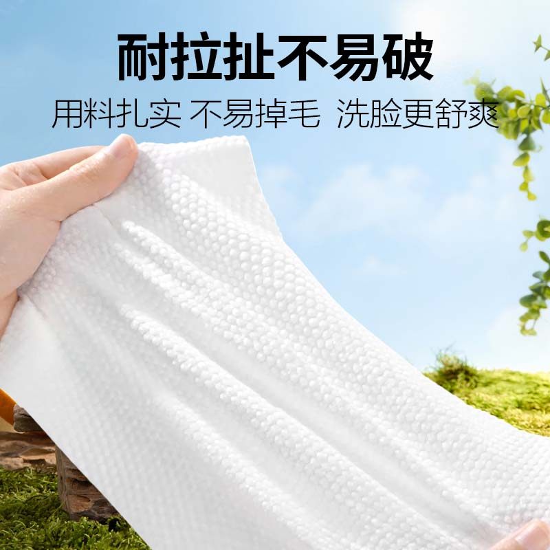 PISSA悬挂洗脸巾棉柔一次性洗脸巾悬挂抽取加大加厚清洁专用湿巾,淘宝优惠券,粉丝福利购,淘宝优惠卷