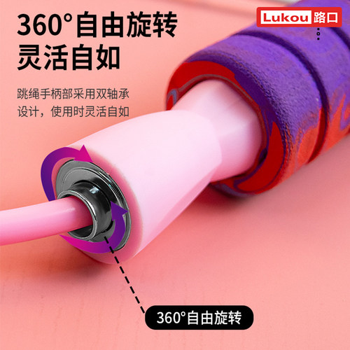 无绳跳绳负重球健身运动负重款专业燃脂无绳加粗大球跳绳 - 图0