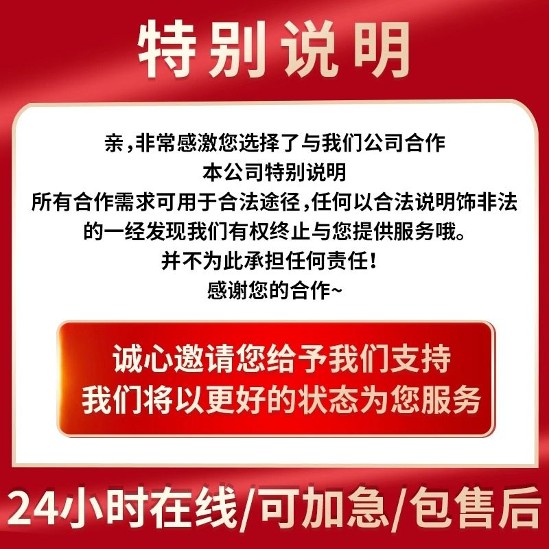 python爬虫数据抓取软件逆向小程序APP信息获取网络代码分析接单,淘宝优惠券,粉丝福利购,淘宝优惠卷