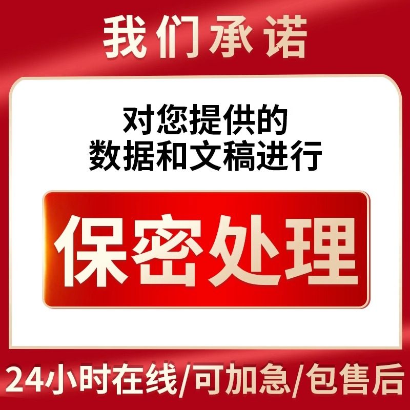 python爬虫数据抓取软件逆向小程序APP信息获取网络代码分析接单,淘宝优惠券,粉丝福利购,淘宝优惠卷