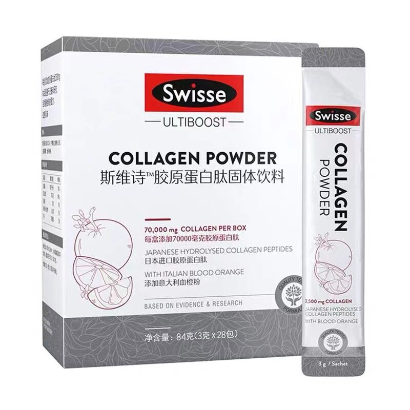 swisse斯维诗胶原蛋白肽胶原蛋白 贝优瑞保健食品胶原蛋白