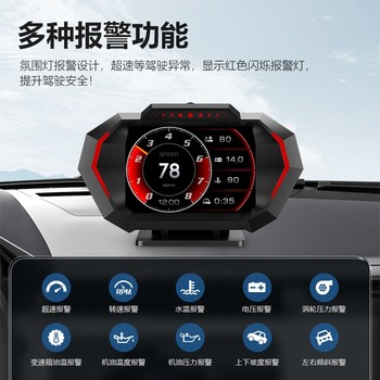 ລົດ radish car HUD head-up display car universal OBD speed water temperature head-up instrument panel ການຄາດຄະເນຄວາມລະອຽດສູງ