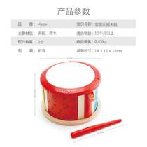 Hape Bifacial Music Drum Sensation Wood Drum Children Early Melody Foster Musical Sense Intellect Wooden Children Puzzle Toy Male Girl
