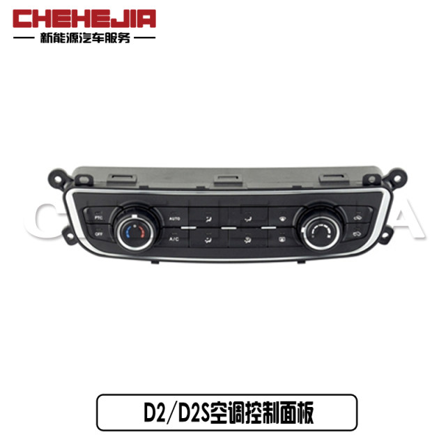 301D1D2D2S air conditioning control panel
