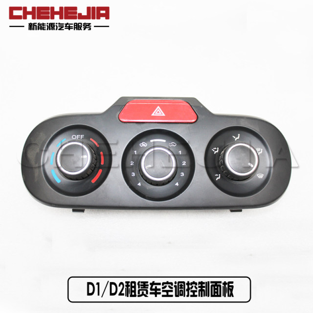 301D1D2D2S air conditioning control panel