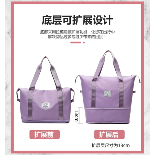 Универсальная вместительная и большая сумка для путешествий, сумка через плечо, багажный портативный набор