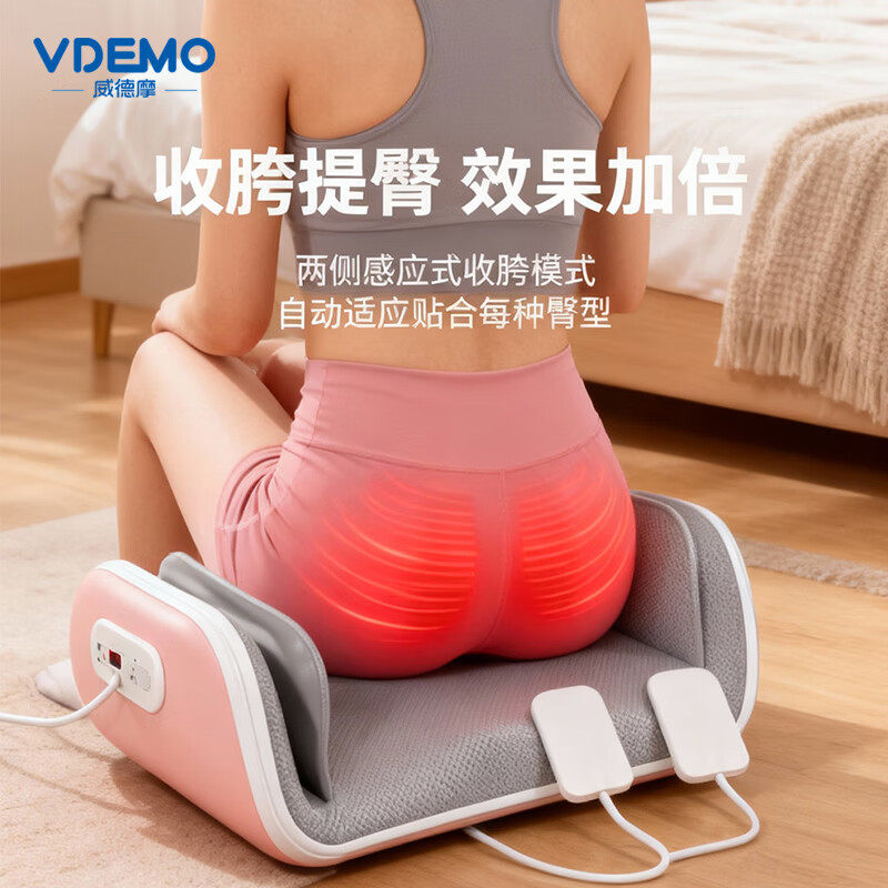 骨盆修复仪产后收胯提臀盆骨矫正器骨盆前倾假胯宽神器髋骨仪产康
