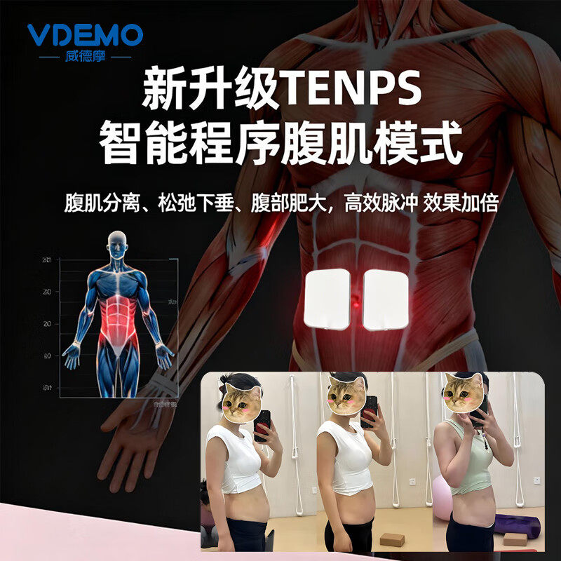 骨盆修复仪产后收胯提臀盆骨矫正器骨盆前倾假胯宽神器髋骨仪产康