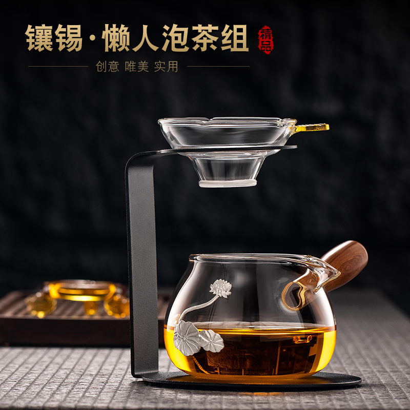 玻璃侧把公道杯茶漏套装分茶器茶滤支架公杯过滤器茶海茶具配件-图0