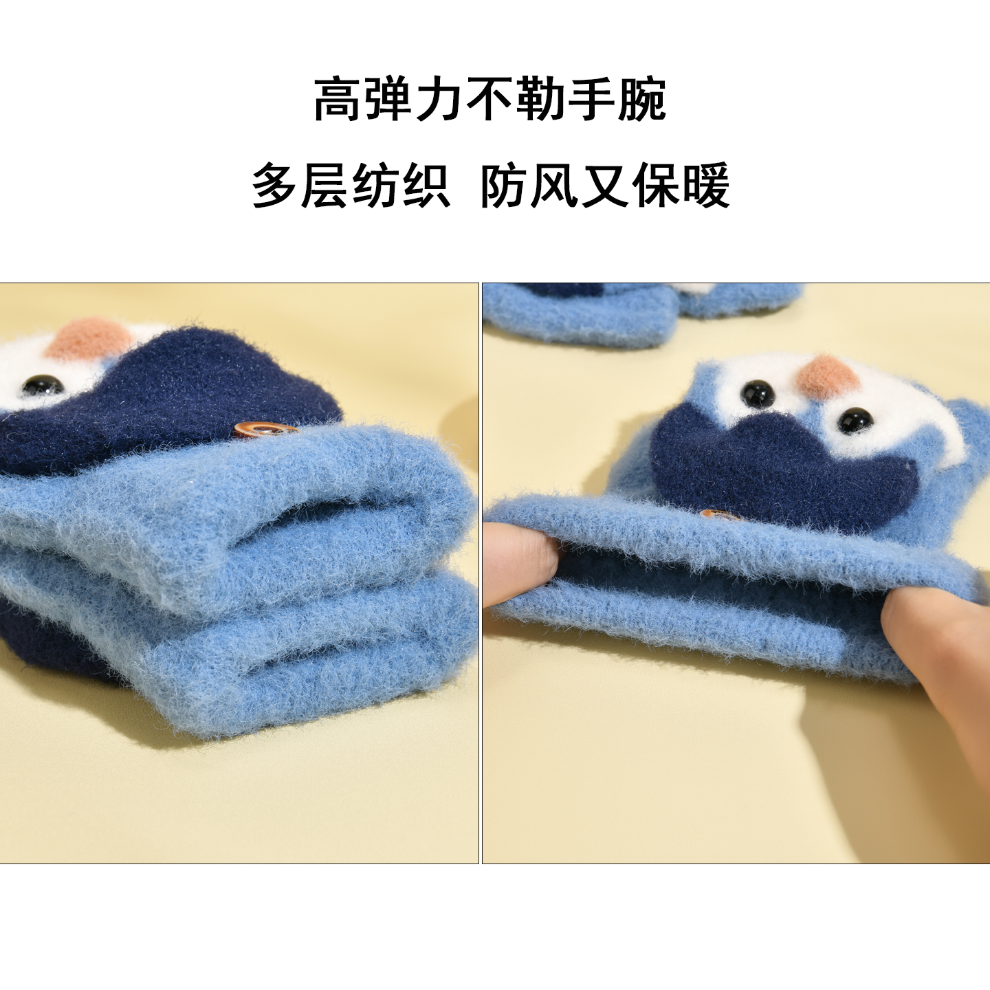 儿童手套冬季保暖半指翻盖五指套男童女童写字可爱卡通防寒小学生