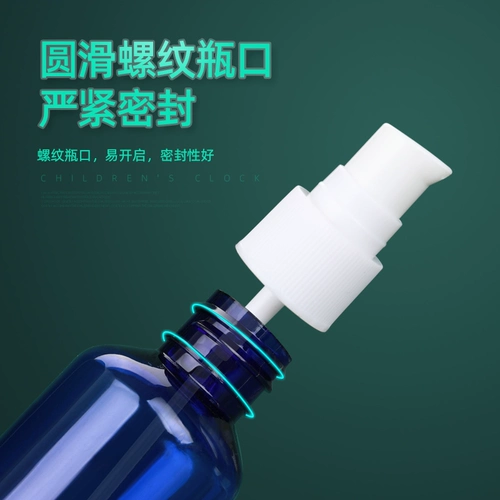 Тара, портативный тональный крем для путешествий, 100 мл