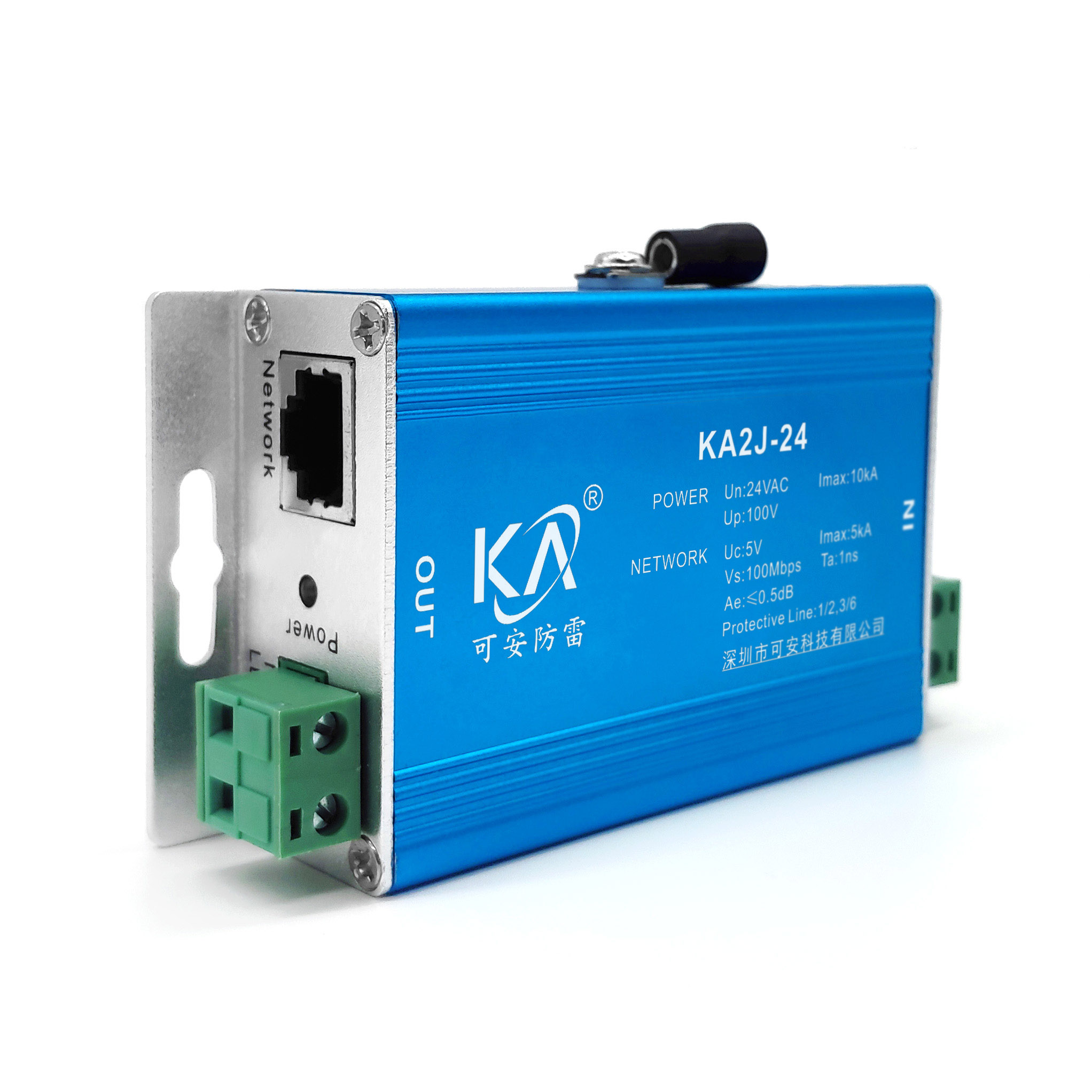 KA2J-220蓝色电源网络二合一浪涌保护器220V/24V/12V监控防雷器
