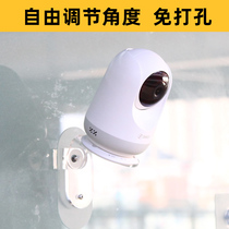 (adjustable angle) applicable 360 tripod head camera upper wall bracket D806 AI tripod head camera bracket